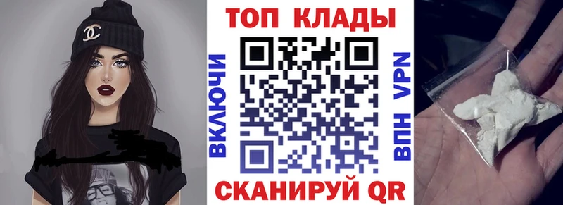 Где найти наркотики Калининск МЕГА   Псилоцибиновые грибы  Меф  Гашиш  КОКАИН  АМФЕТАМИН  Alpha PVP 