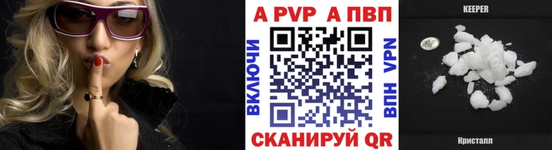 APVP мука  Калининск 