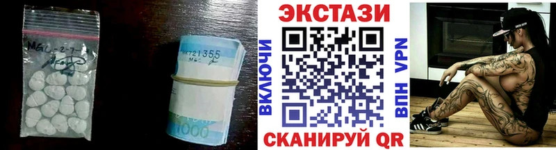 ЭКСТАЗИ DUBAI  MEGA   Калининск 
