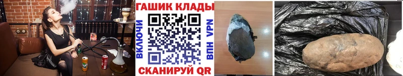 ГАШИШ Изолятор  Калининск 