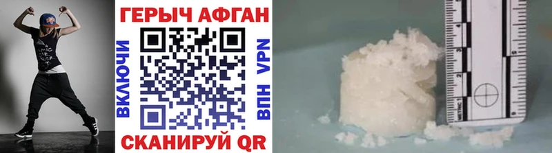 ГЕРОИН VHQ  где купить наркоту  Калининск 