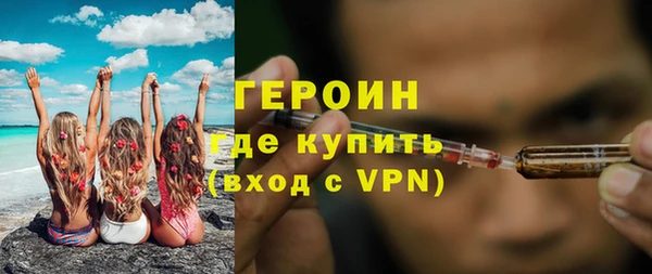 скорость Арсеньев