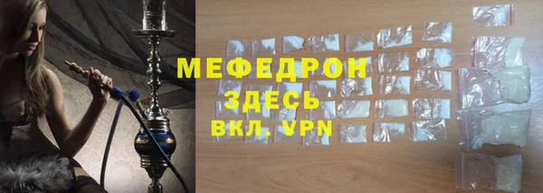 скорость Арсеньев