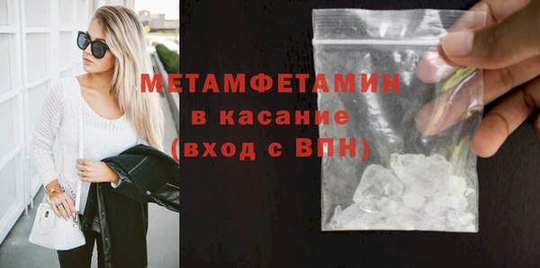 дмт Армянск