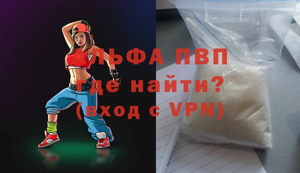mdpv Аркадак