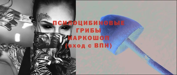 скорость Арсеньев