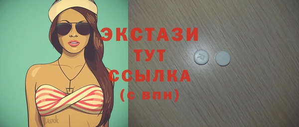 скорость Арсеньев