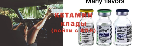 скорость Арсеньев