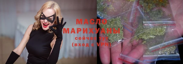 mdpv Аркадак