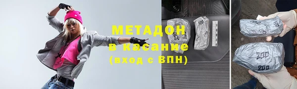 mdpv Аркадак