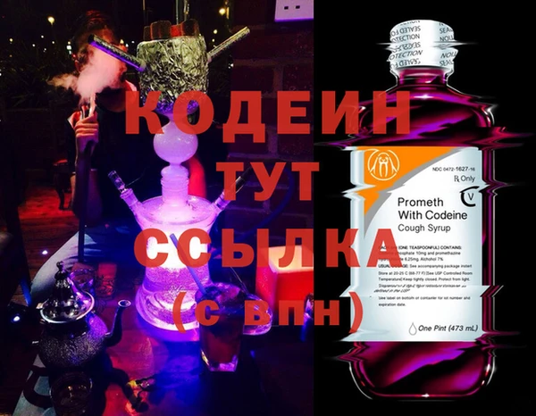 скорость Арсеньев