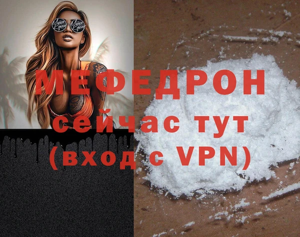 mdpv Аркадак