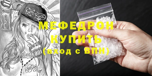 скорость Арсеньев