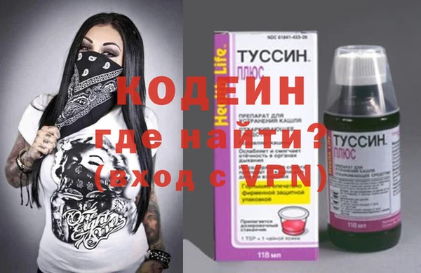 скорость Арсеньев