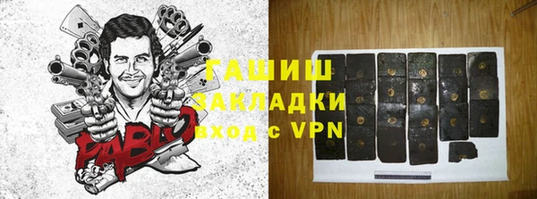 mdpv Аркадак