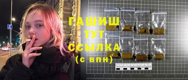 скорость Арсеньев