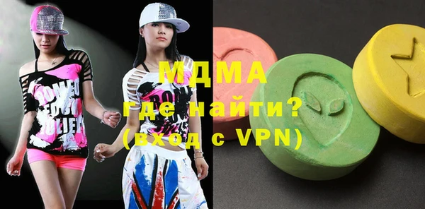 mdpv Аркадак