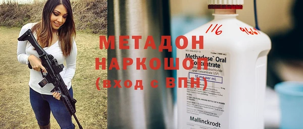 mdpv Аркадак