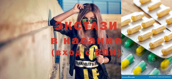 дмт Армянск