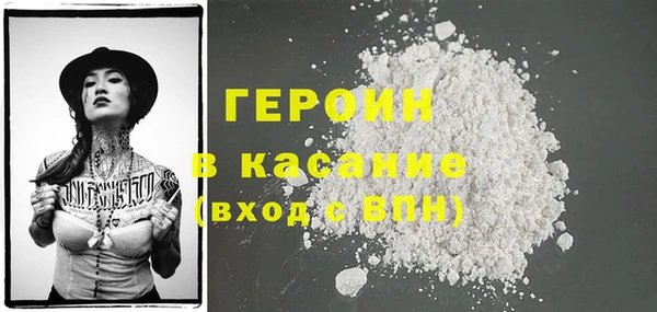 mdpv Аркадак
