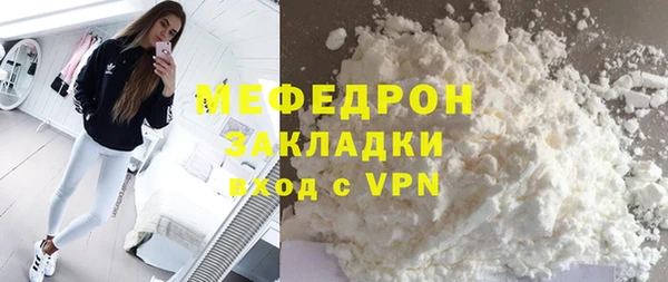 скорость Арсеньев