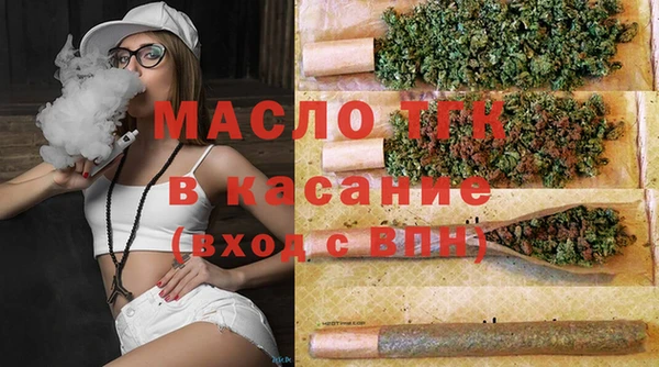 скорость Арсеньев