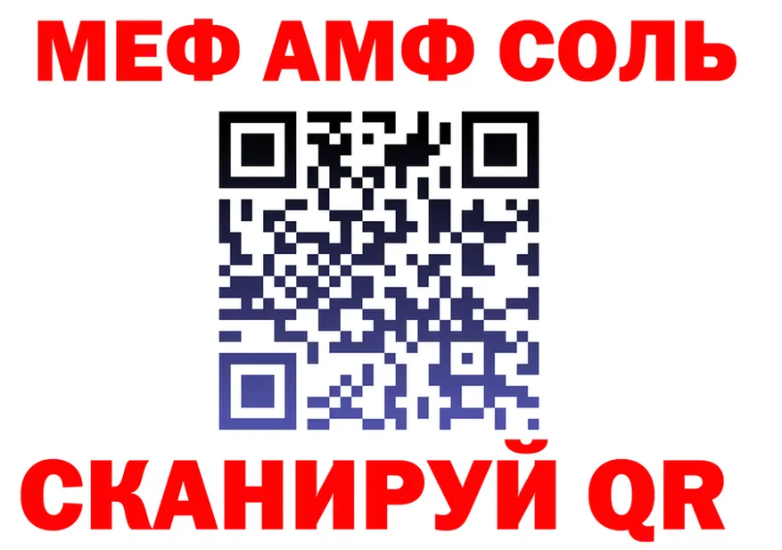 Купить наркотик  клад Калининск