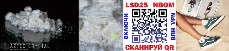 где найти   Калининск  Лсд 25 экстази ecstasy 