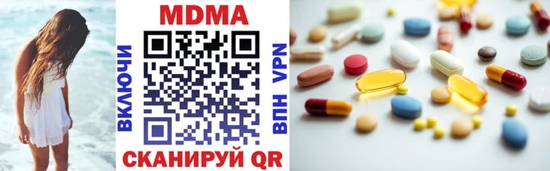 MDMA Molly  Калининск 