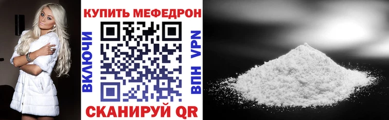 дарнет шоп  hydra маркетплейс  Мефедрон кристаллы  Калининск 
