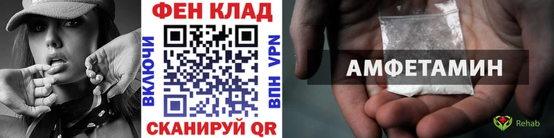 как найти наркотики  Калининск  Метамфетамин кристалл 
